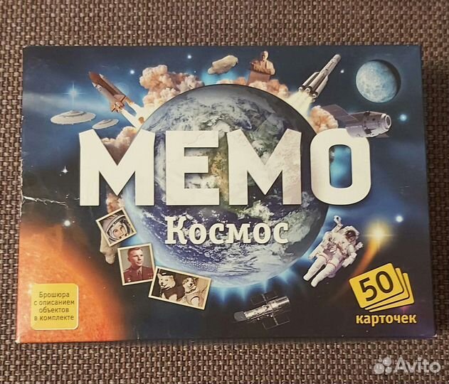 Настольные игры