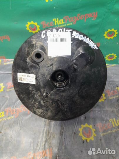 Вакуумный усилитель тормозов Chevrolet Cobalt