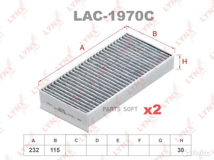 Lynxauto LAC1970C Фильтр салона BMW X2(F39)
