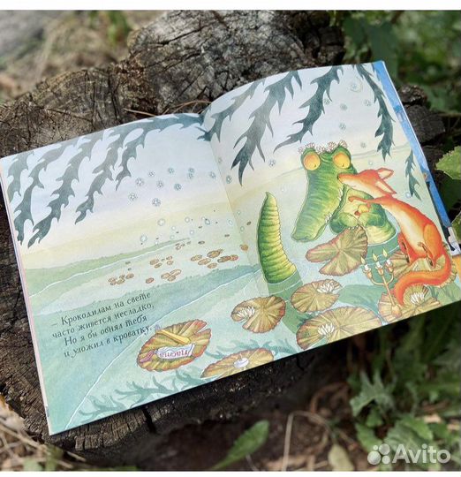 Книги для малышей