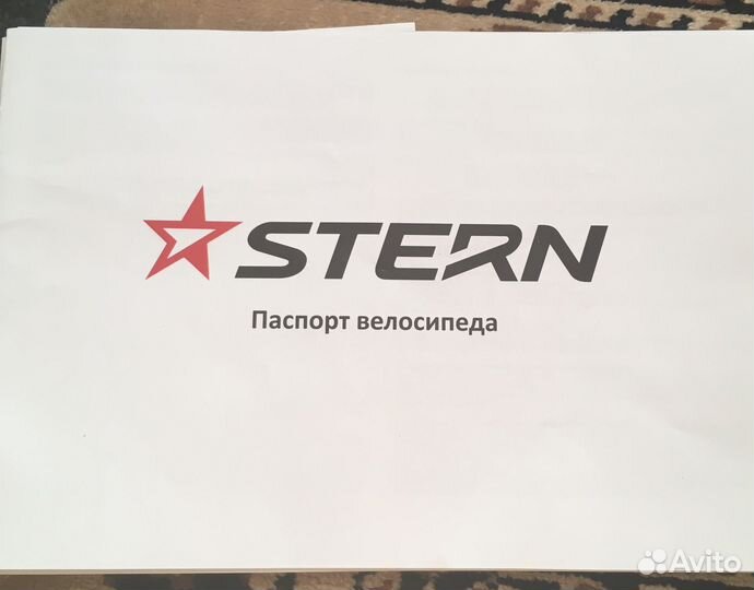 Велосипед stern