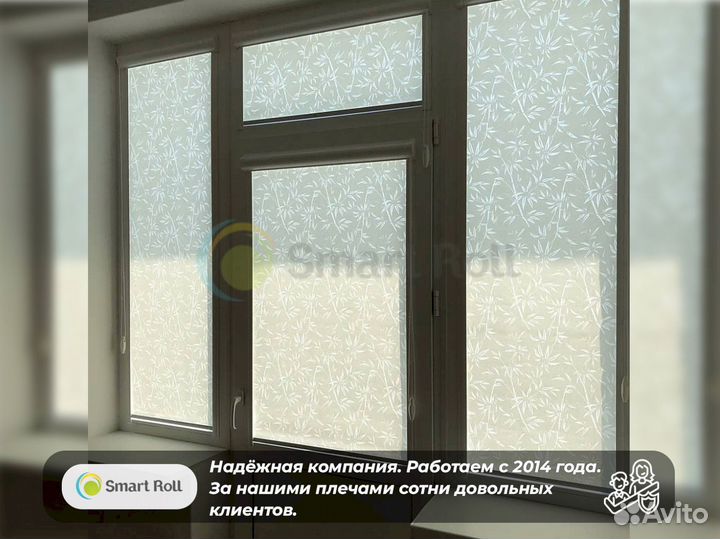 Рулонные шторы