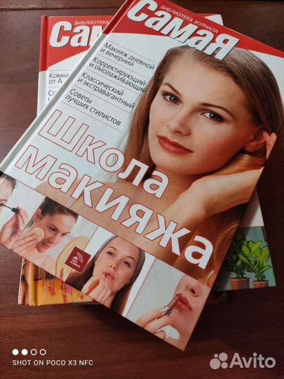 Серия книг
