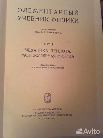Старинные книги