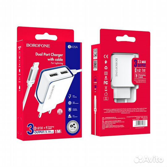 Сзу borofone BA-35A 2*USB+Lighting 2.1A White
