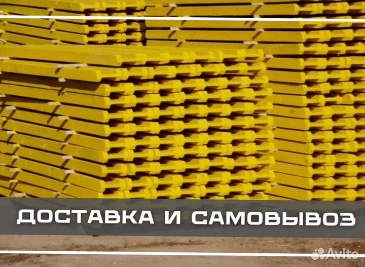 Балка бдк бу