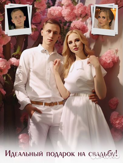 Портрет по фото на холсте, картина в подарок