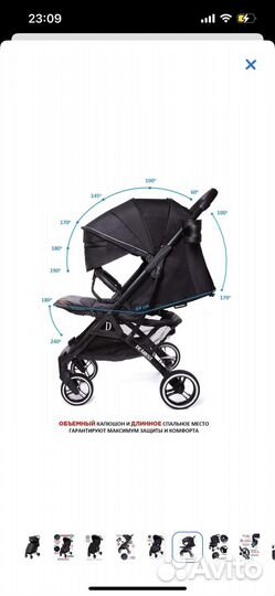 Прогулочная коляска
