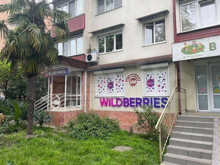 Свободного назначения, 46.8 м²