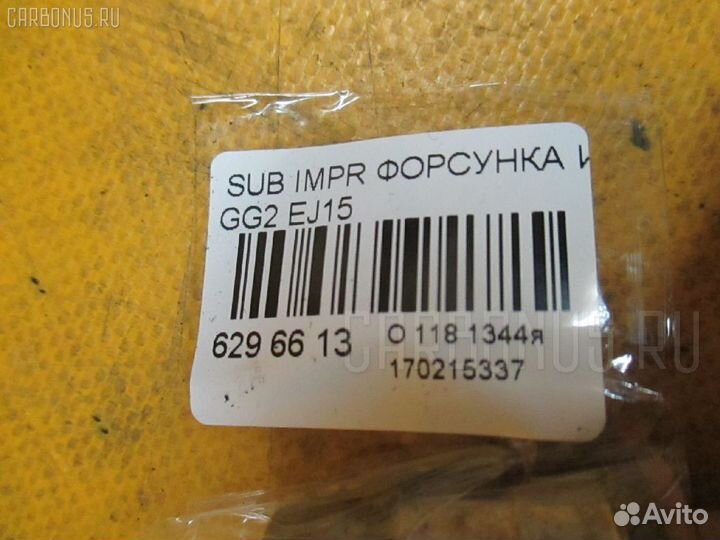 Инжекторная форсунка Subaru Impreza wagon GG2