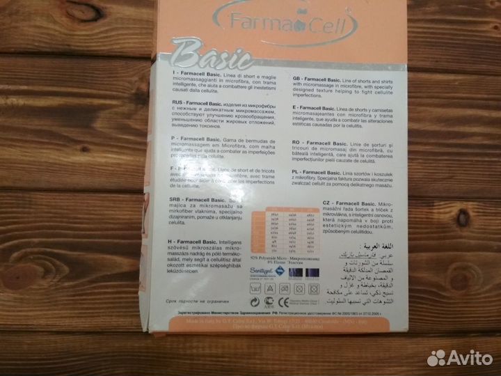 Шорты антицеллюлитные