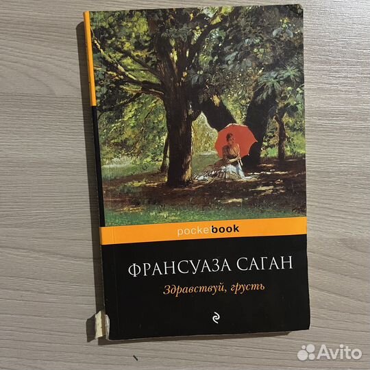 Книги отдам бесплатно