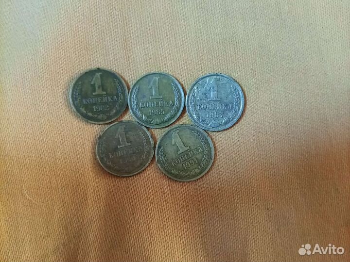 Монеты СССР