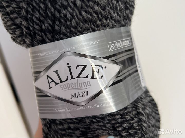 Пряжа для вязания alize superlana maxi