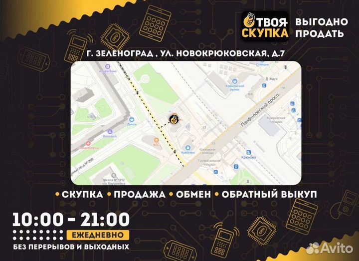 Z.3713 Подставка для ноутбука с охлаждением