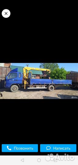 Услуги манипулятора