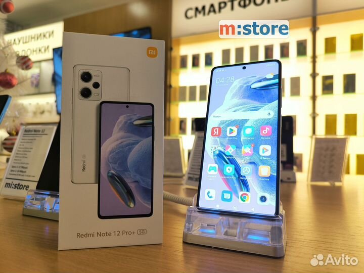 Xiaomi Redmi Note 12 Pro+, 8/256 ГБ