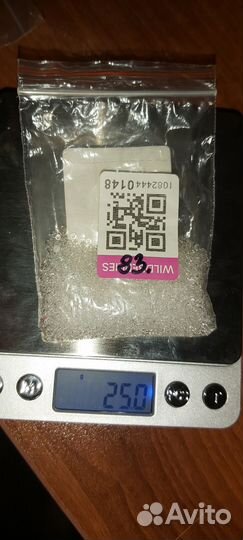 Бисер прозрачный