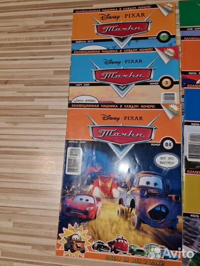 Журнал тачки