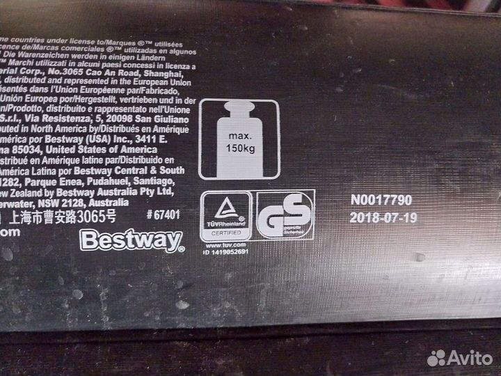 Матрац надувной бу