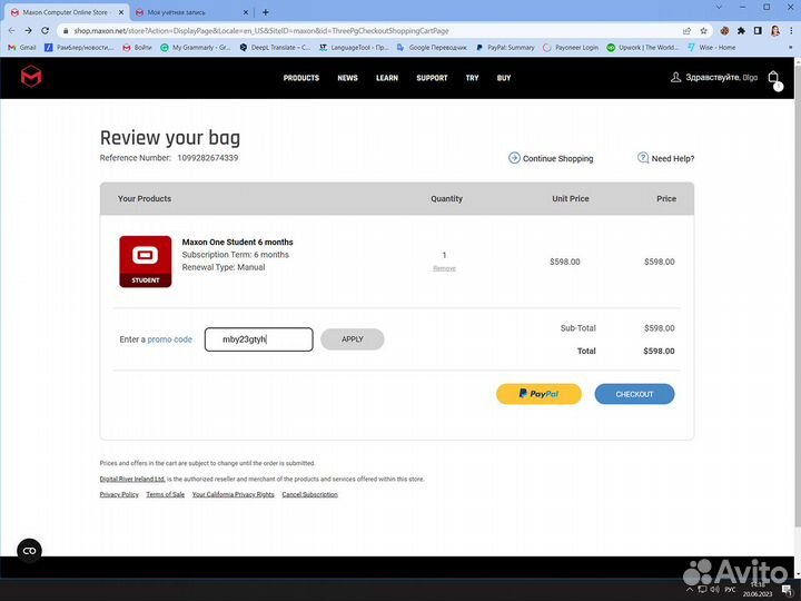 Maxon One (Cinema 4D, Redshift) лицензия под ключ