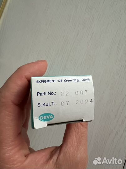 Крем от пигментации Expigment