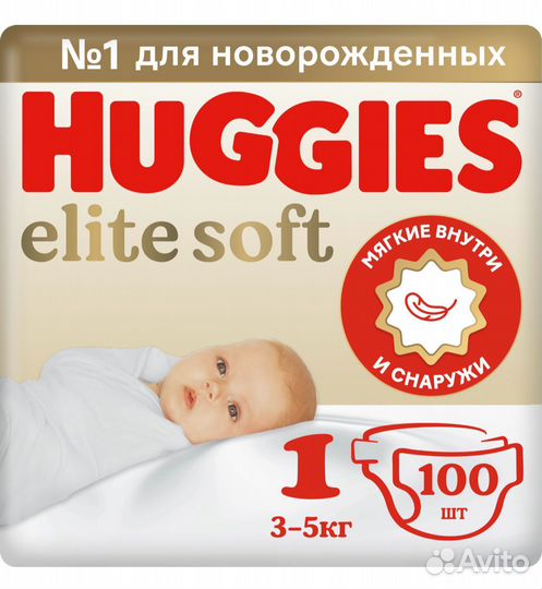 Подгузники huggies elite soft