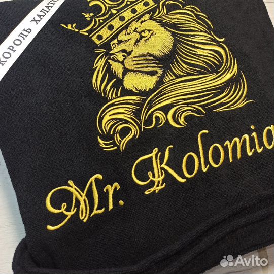 Халат с вышивкой