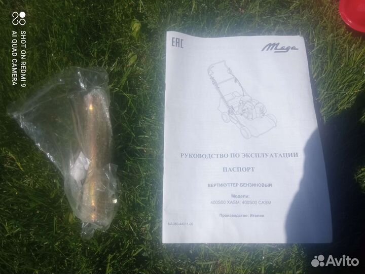 Бензиновый вертикуттер Mega 400S00 casm