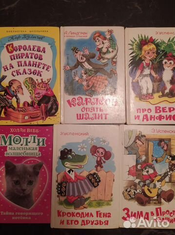 Детские сказки(Молли маленькая волшебница)