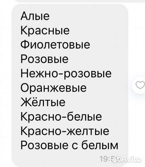 Тюльпаны к 8 марта