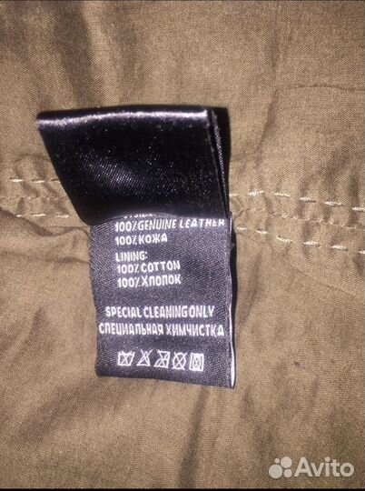 Куртка из натуральной кожи