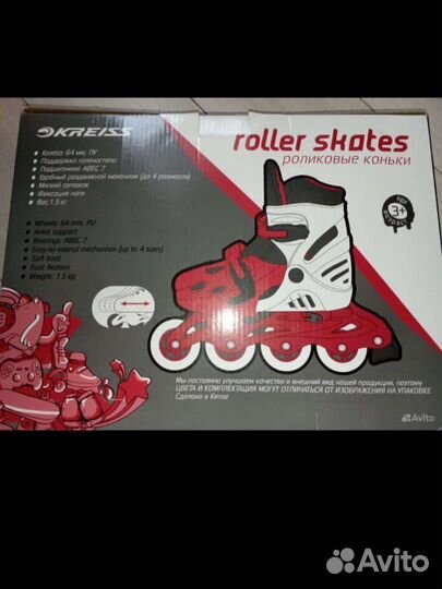 Ролики детские раздвижные