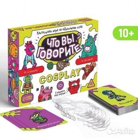 Игра что вы говорите