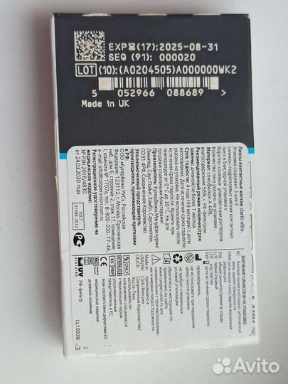 6шт Линзы coopervision clariti elite -1.25 новые