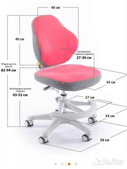 Детское кресло ErgoKids ортопедическое