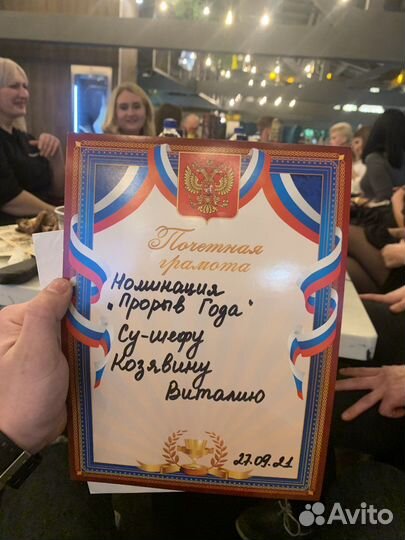 Су-шеф, повар-универсал