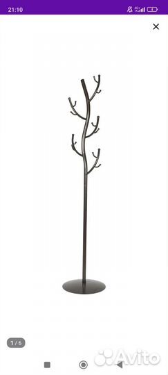 Вешалка напольная