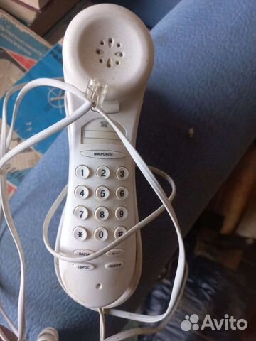 Домашний телефон