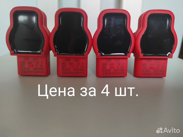 Катушка зажигания VAG