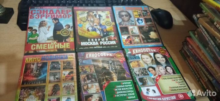 Продаю лицензионные диски с фильмами