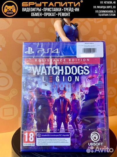 PS4 Watch Dogs Legion Resistance Edition