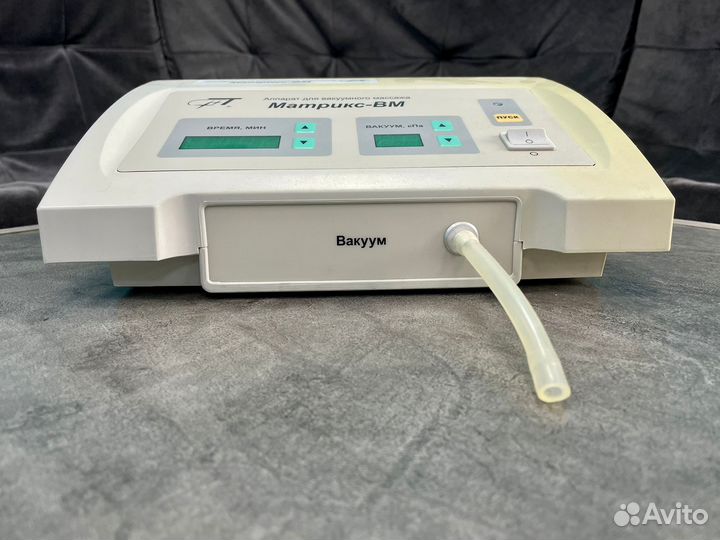 Аппарат для вакуумного массажа