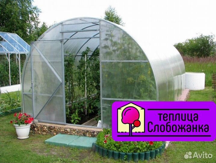 Теплица 
