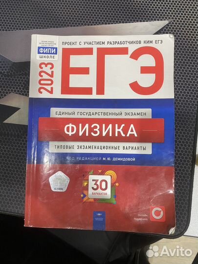 Тетради егэ читайте описание цена за 1шт