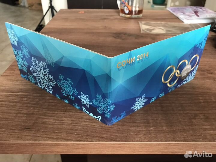 Колекционирование