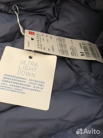 Uniqlo тонкий пуховик женский