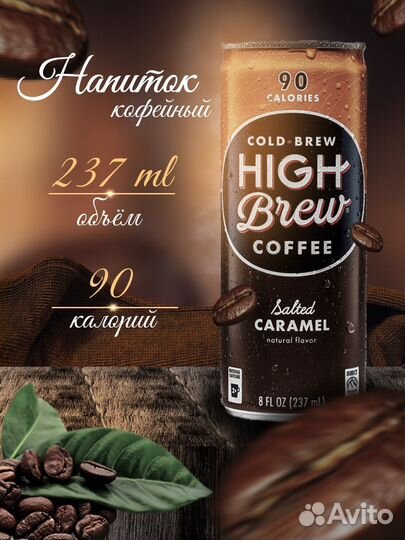 Инфографика карточки товаров