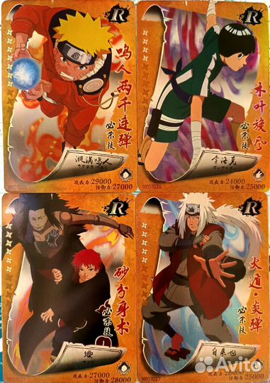 Карточки наруто