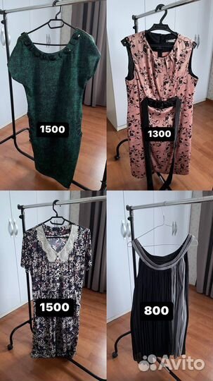 Женские вещи 46-52 размера